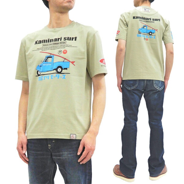 PUTIEN Asian Decor Crew Neck for Ultimate Comfort T-Shirt,Illustration of
