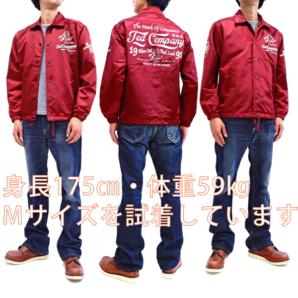 9152円 評判 テッドマン コーチジャケット Tcnj 040 Tedman エフ商会 メンズ ウインドブレーカー ワイン 新品