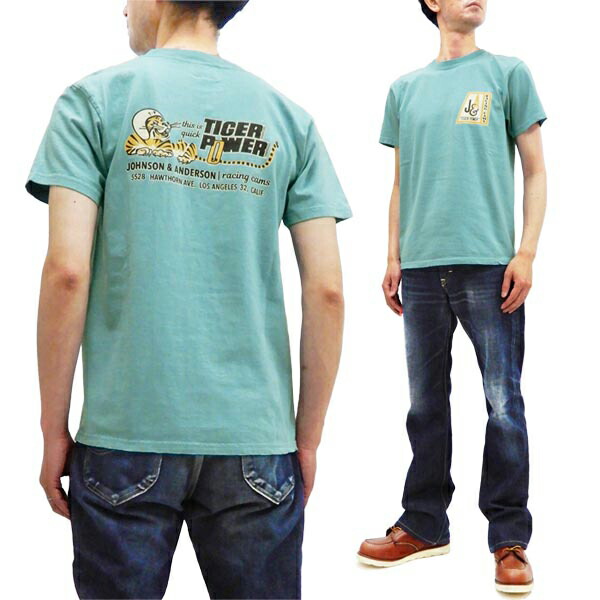 フェローズ Tシャツ 21s Pt19 Pherrow S Pherrows Tiger Power メンズ アメカジ プリント 半袖tee モーニングスカイ 新品 Psicologosancora Es