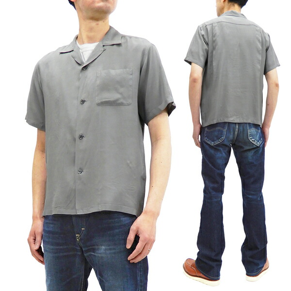 風格アイズ ボウリングシャツ Se 東洋 メンズ 半袖 無地 ボーリングシャツ 灰色 新品 Shirleycalcados Com Br