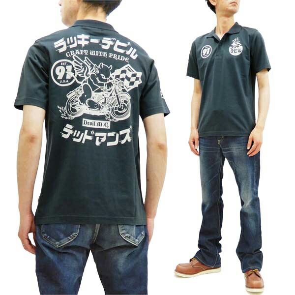 楽天市場】テッドマン ポロシャツ TSPS-140 TEDMAN エフ商会 メンズ