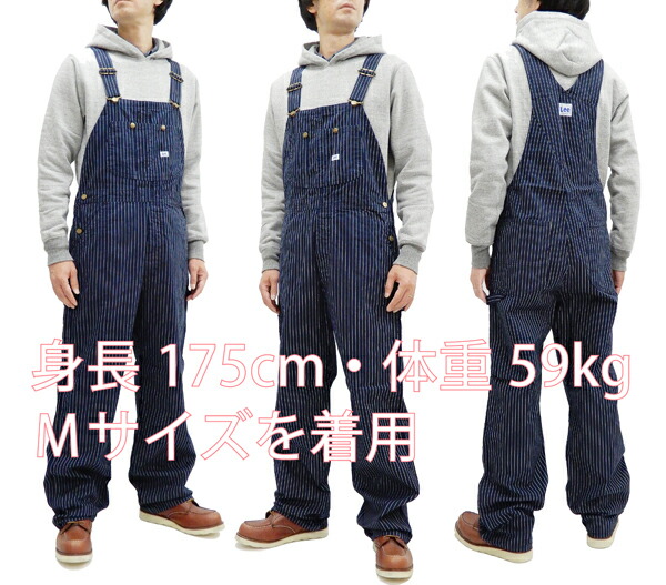70 Off Lee オーバーオール Lm7254 リー メンズ ハイバック Lm7254 14 ドットストライプ 新品 Tonna Com