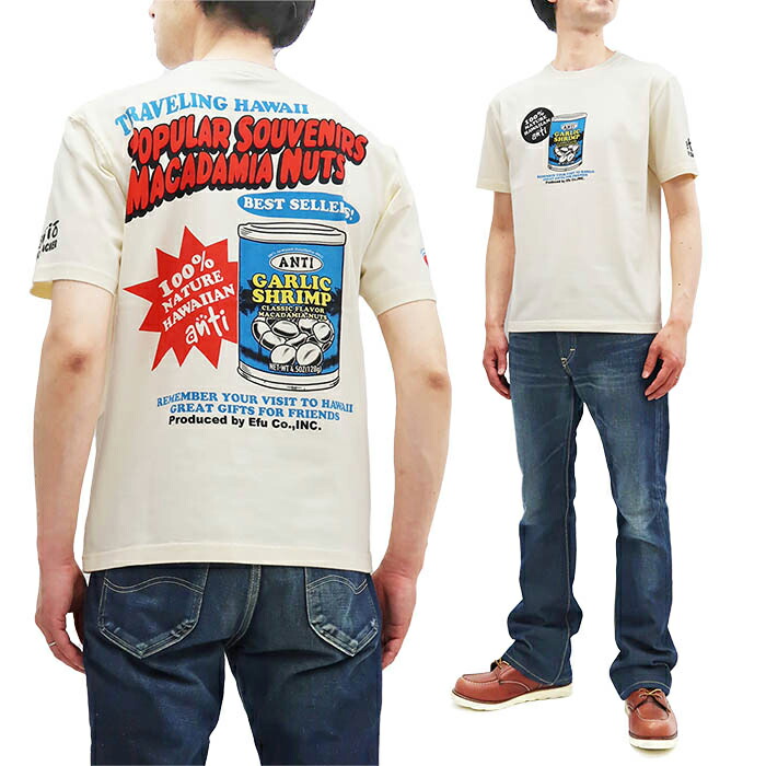 Gouka Anti アンチ Tシャツ Att 159 ハワイのお土産柄 エフ商会 メンズ 半袖tee オフ白 新品 贅沢 Css Edu Om