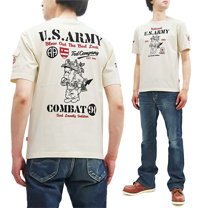 tdss-549-25.jpg