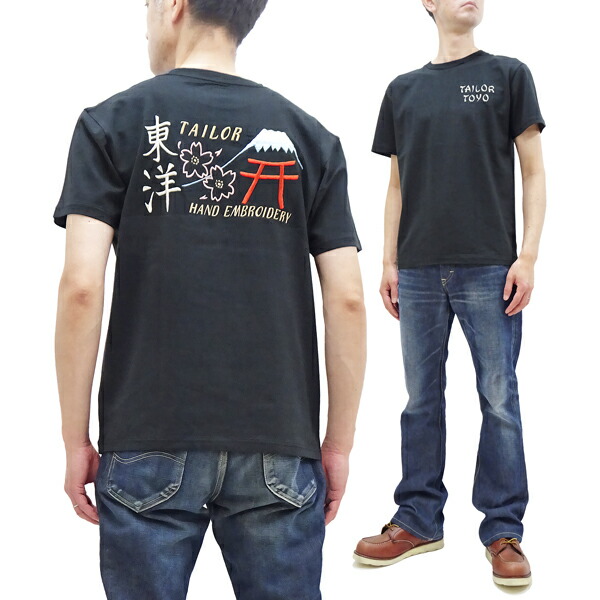 AFロゴ Tシャツ ネイビー Lサイズ 楽天市場】テーラー東洋 Tシャツ TT79213 TAILOR TOYO LOGO 刺繍
