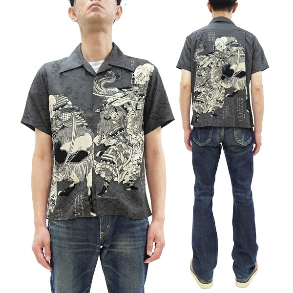 アロハ商品です SUN SURF(サンサーフ) アロハシャツ スペシャルエディション