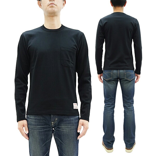 楽天市場】トイズマッコイ 長袖Tシャツ TMC2543 無地 長袖 ポケットT