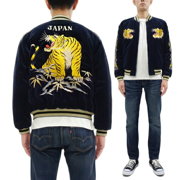 楽天市場】港商 スカジャン TT15809 別珍 x サテン 中綿入り 虎柄