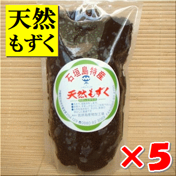 楽天市場】天然もずく450g入×10パック全国送料無料！沖縄・石垣島産