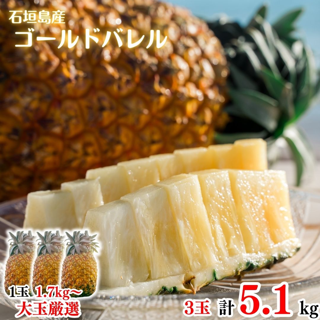 楽天市場】【送料無料】玉城忠男さんのタダオゴールド（ゴールド