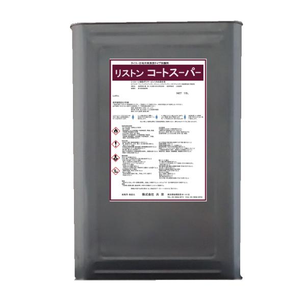パインニードルトップページ