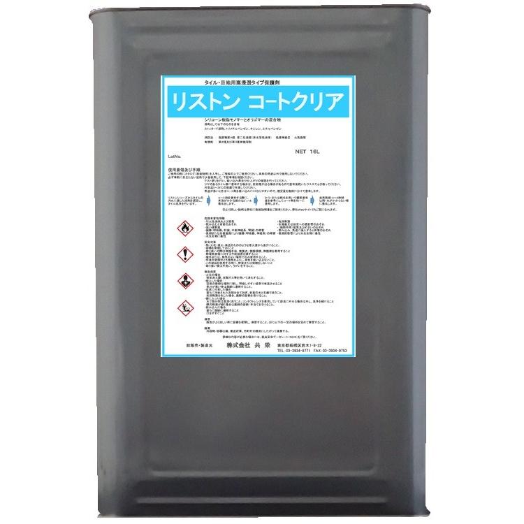 パインニードルトップページ