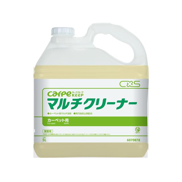 カーペキープ マルチクリーナー (5L&times;3本入) カーペット用マルチ洗剤 6070878 シーバイエス C&times;S 業務用｜パインニードル