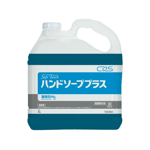 パインニードルトップページ