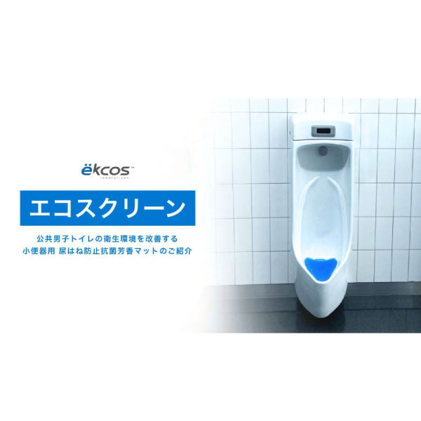 パインニードルトップページ