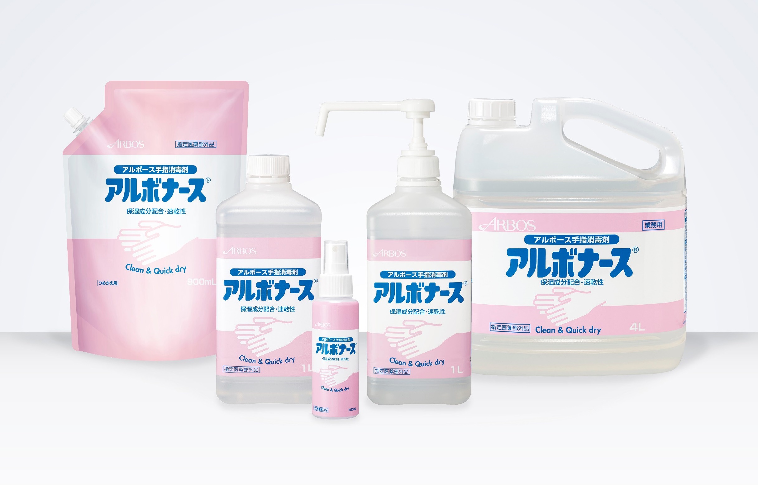 パインニードルトップページ