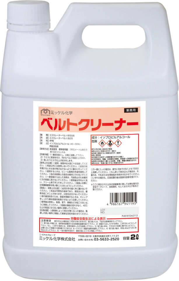 パインニードルトップページ 日用消耗品-洗剤・柔軟剤・クリーナー-日用品雑貨・文房具・手芸
