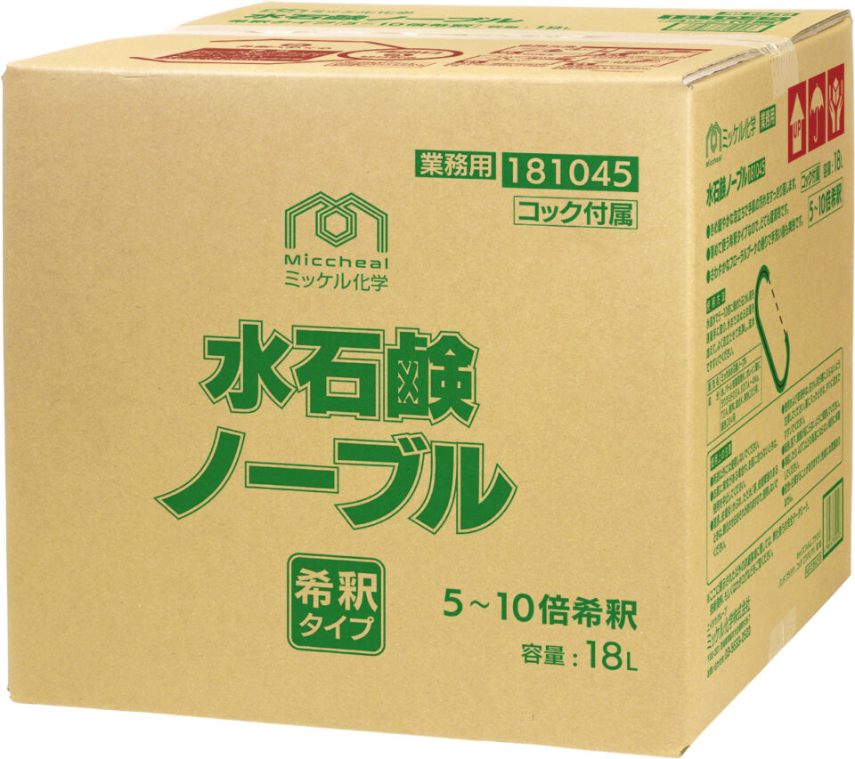 パインニードルトップページ