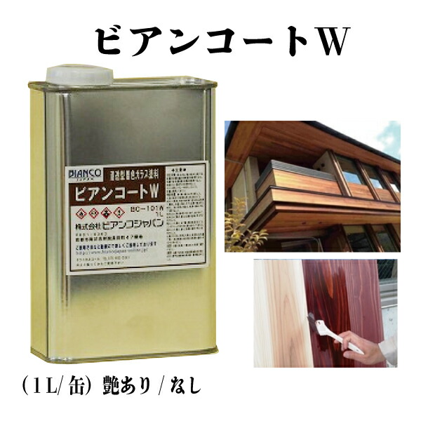 パインニードルトップページ