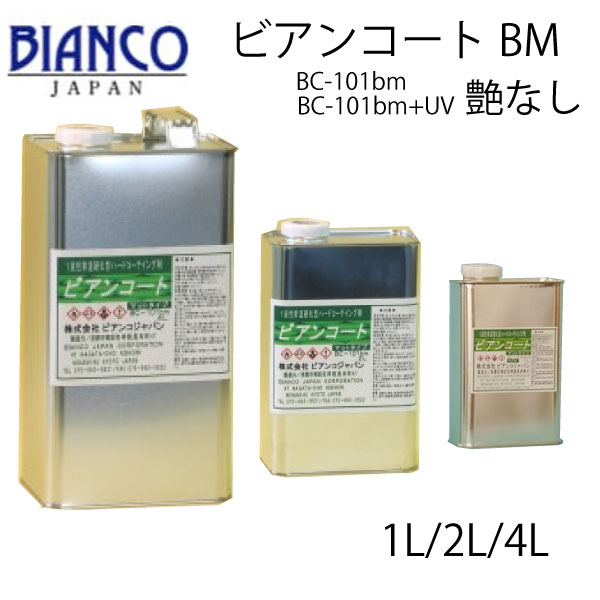 パインニードルトップページ