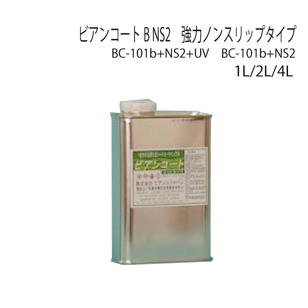 パインニードルトップページ