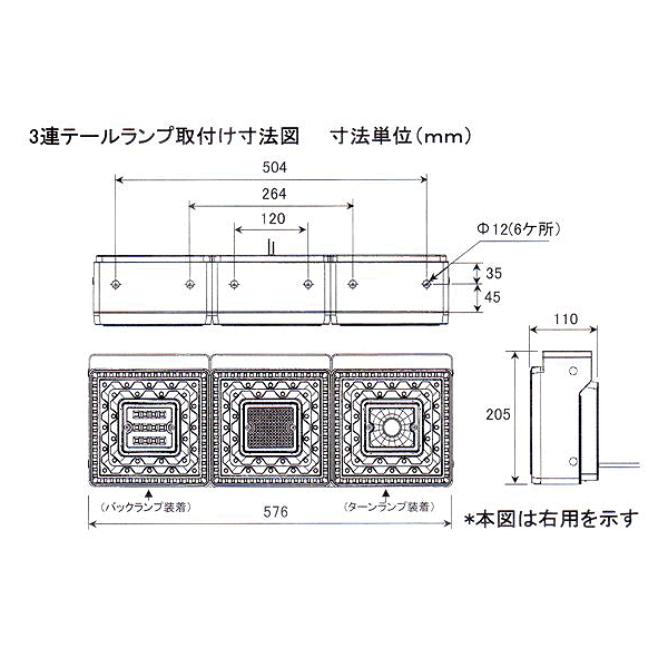 レビューを書けば送料当店負担】 JB角型LEDテールランプ３連 バック