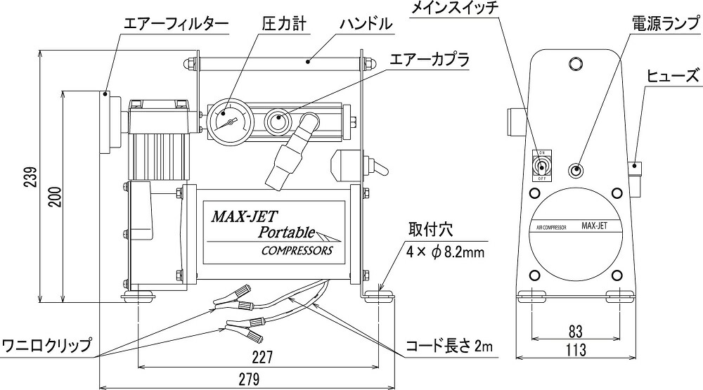 ネット限定】 NIKKEN MAX-JET Portable 12v whitesforracialequity.org