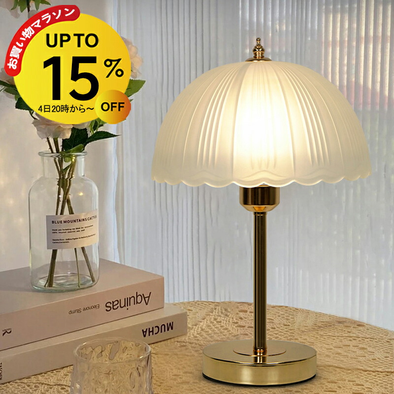 デザイン照明】マグネット可動式 ガラスドームLEDランプ 北欧風 卓上ライト