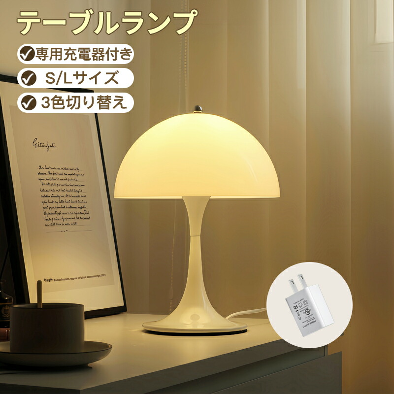 楽天市場】JAKOBSSON LAMP ヤコブソンランプ S2517 パイン