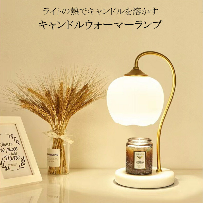 楽天市場】【3/4日20時~17％OFF】キャンドルウォーマー 大理石