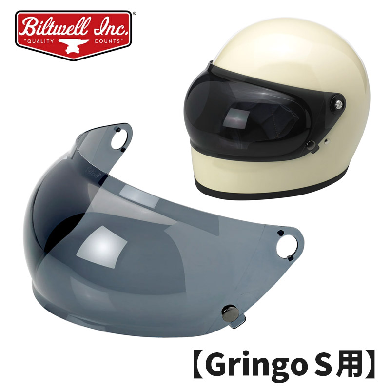 楽天市場】ビルトウェル□ GEN 2 バブルシールド クリア