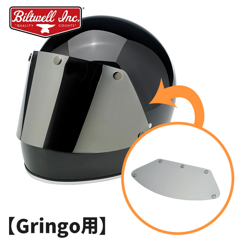 ビルトウェル□ GEN 2 バブルシールド スモーク 【Gringo S用