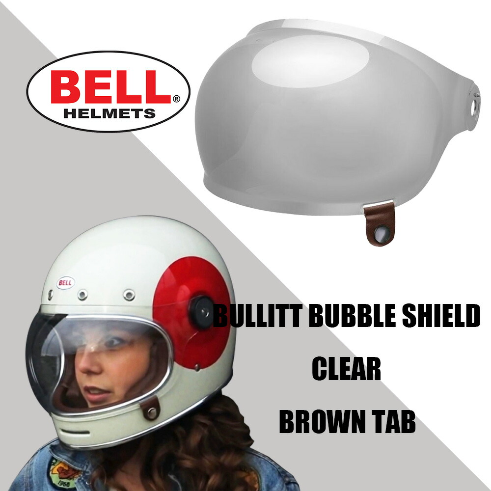 【楽天市場】ベル ブリット用 バブルシールド クリア ブラックタブ BELL Helmet Bullitt Bubble Shield CLEAR  BLACK TAB : ハーレーパーツのパインバレー