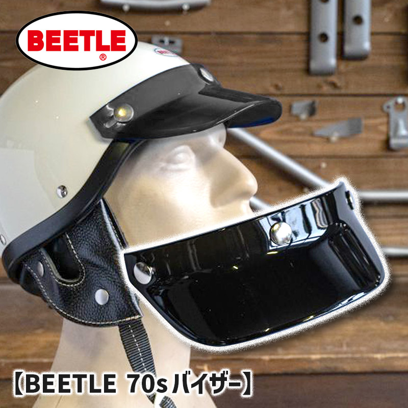 楽天市場】オーシャンビートル□ BEETLE '70s バイザー ブルー