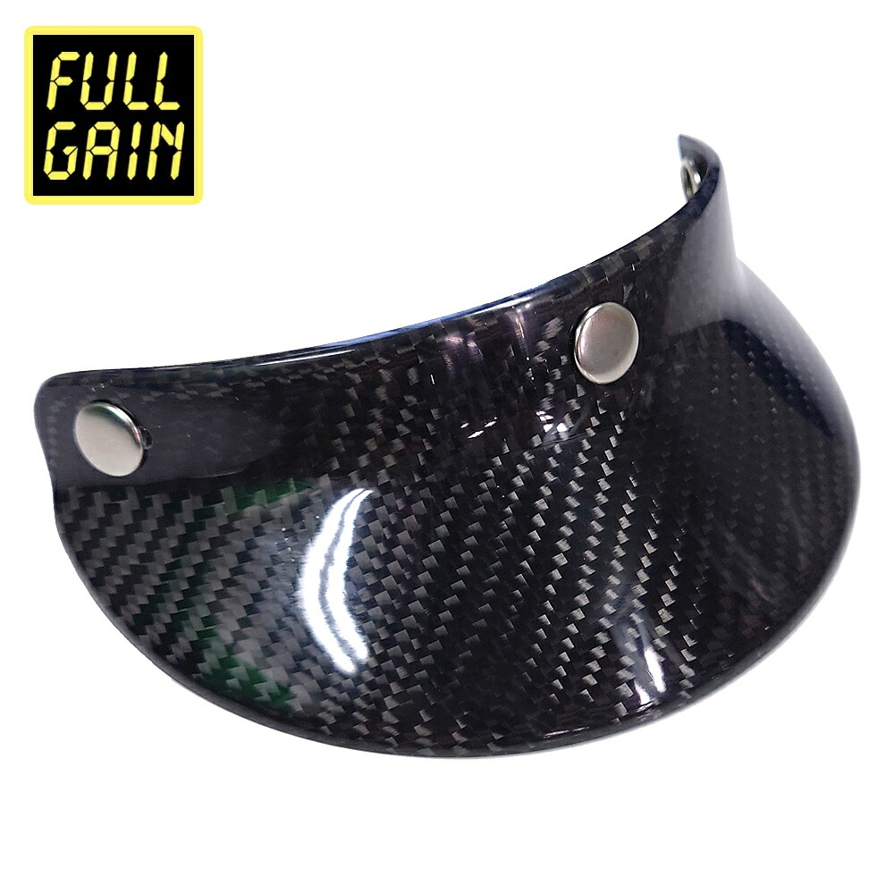 フルゲイン■カーボン 3スナップバイザー 3K綾織カーボン製 FULL GAIN Carbon 3-Snap Visor