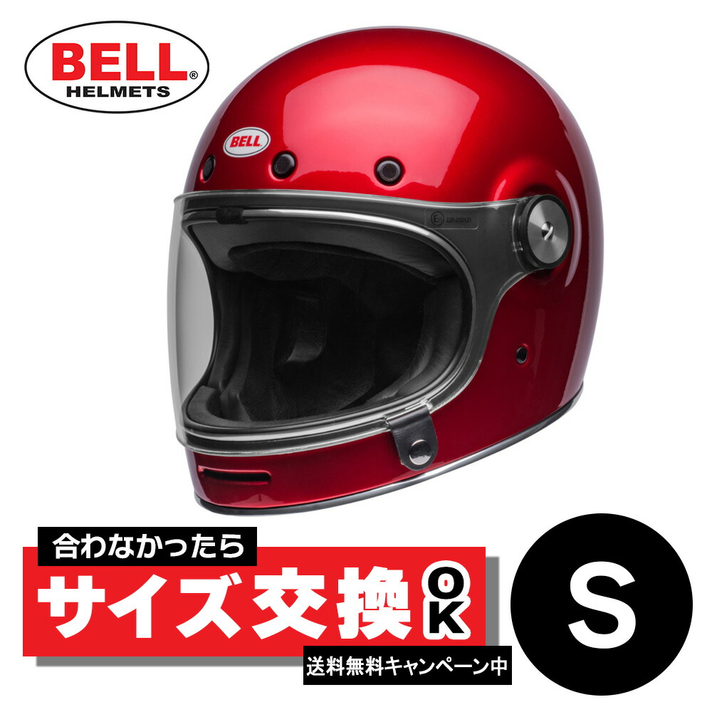 お得な特別割引価格） BELL ベルヘルメット ブリット グロス