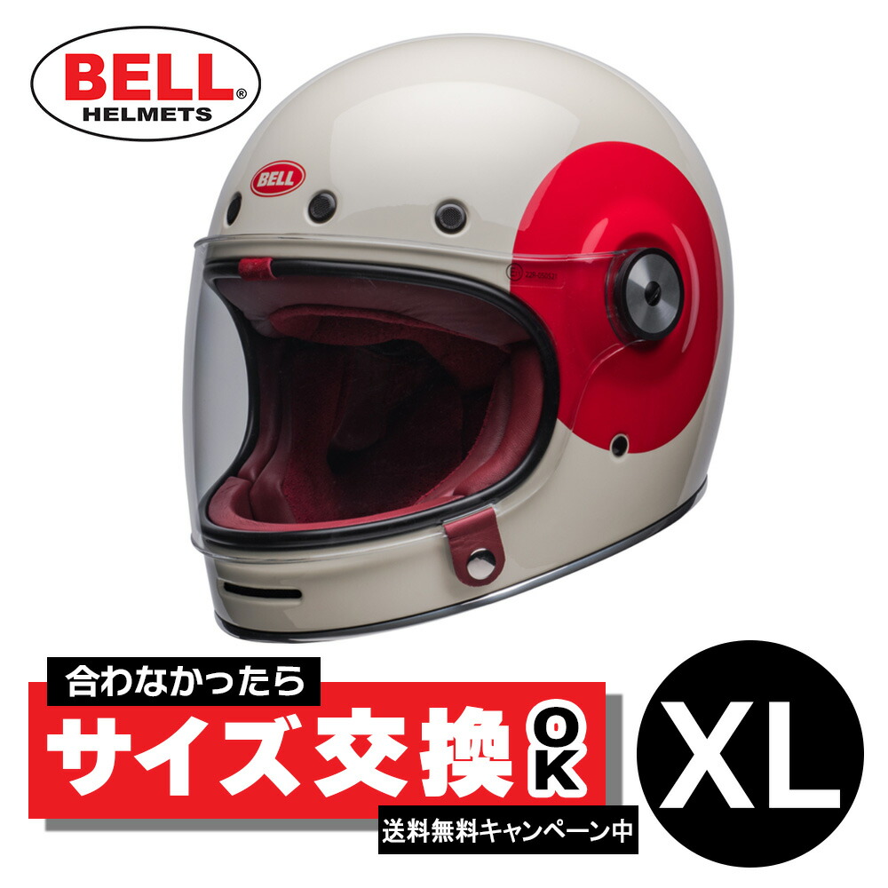 春の新作続々 BELL ベルヘルメット ブリット TT グロス ヴィンテージ