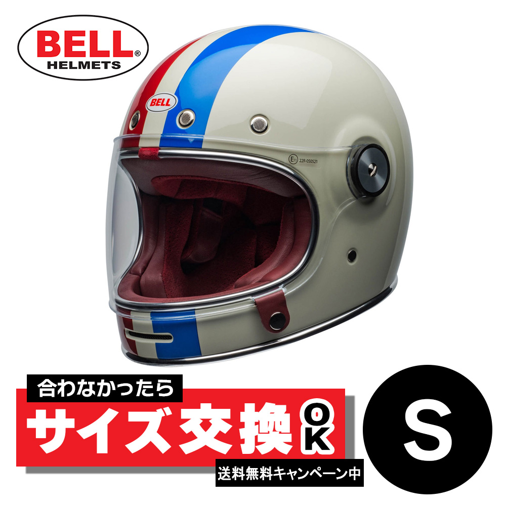 品質保証 モータースポーツインポートBELL ヘルメット Bullitt Command