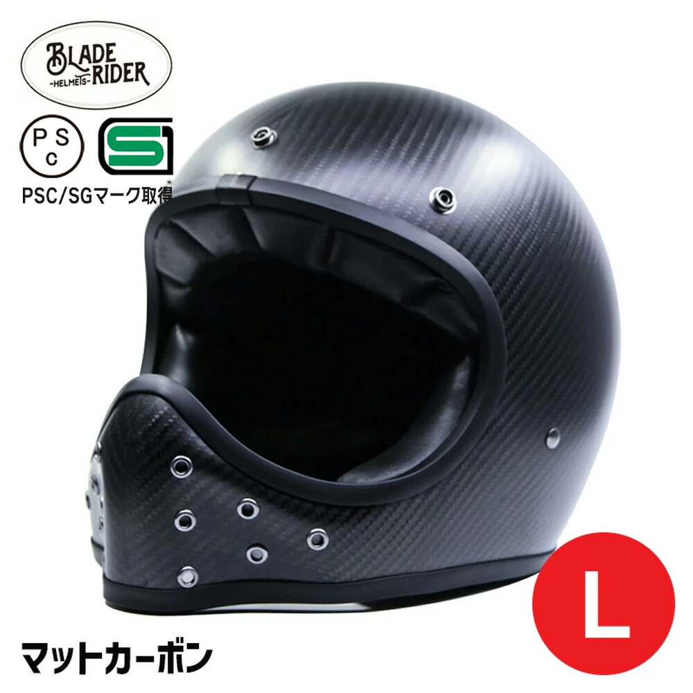 お得クーポン発行中 ブレイドライダー MOTOシリーズ マットカーボン