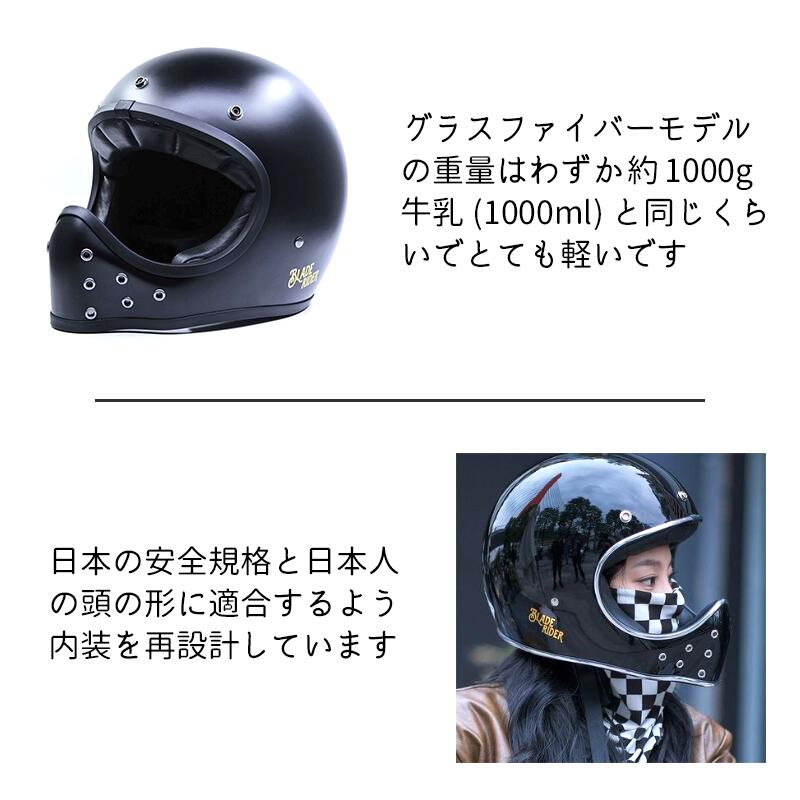 日本未発売】 ブレイドライダー MOTOシリーズ マットカーボン フル