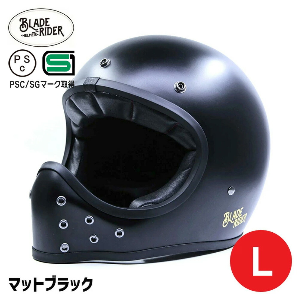 97%OFF!】 BELL ベルヘルメット ブリット ブラックソリッドBELL Helmet