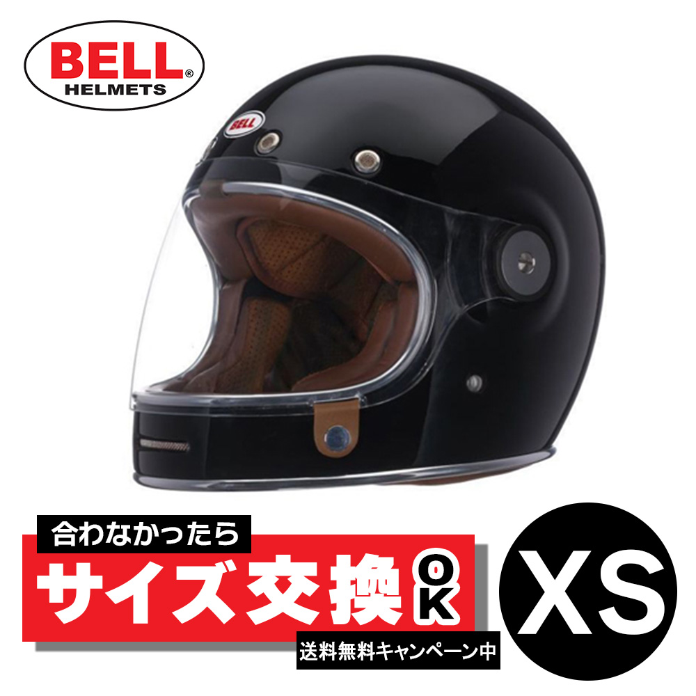 超激得大人気】 BELL 2017年 Bullitt Solid グロス黒 Lサイズ 新品未