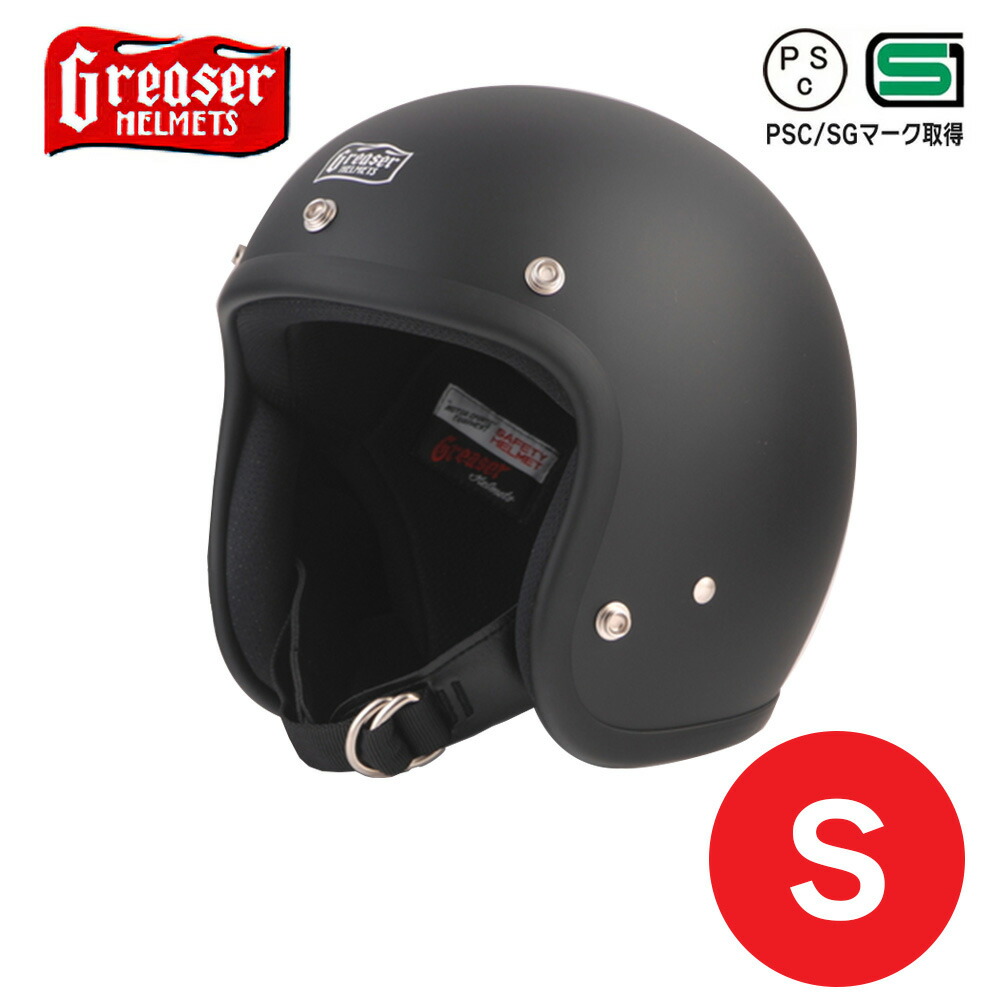 Greaser ジェットヘルメット 60's PLANE MAT BLACK GREASER 60's PLANE ジェットヘルメット マットブラック