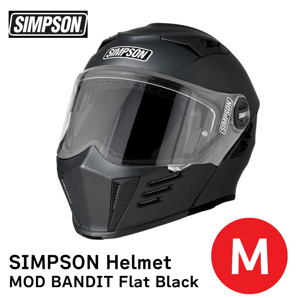 激安卸販売新品 SIMPSON シンプソン モッドバンディット フラットブラックMOD BANDIT Flat Black レーシングアイテム 