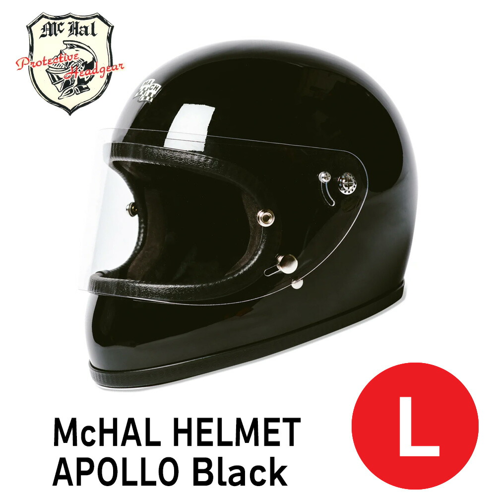 セールMcHAL MACH APOLLO MATTE BLACK 極小ヘルメット | labiela.com