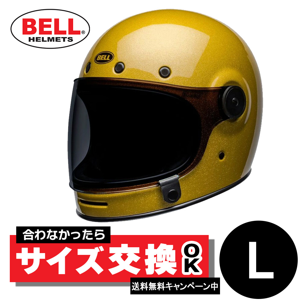 驚きの値段で BELL ベルヘルメット ブリット グロスゴールドフレーク