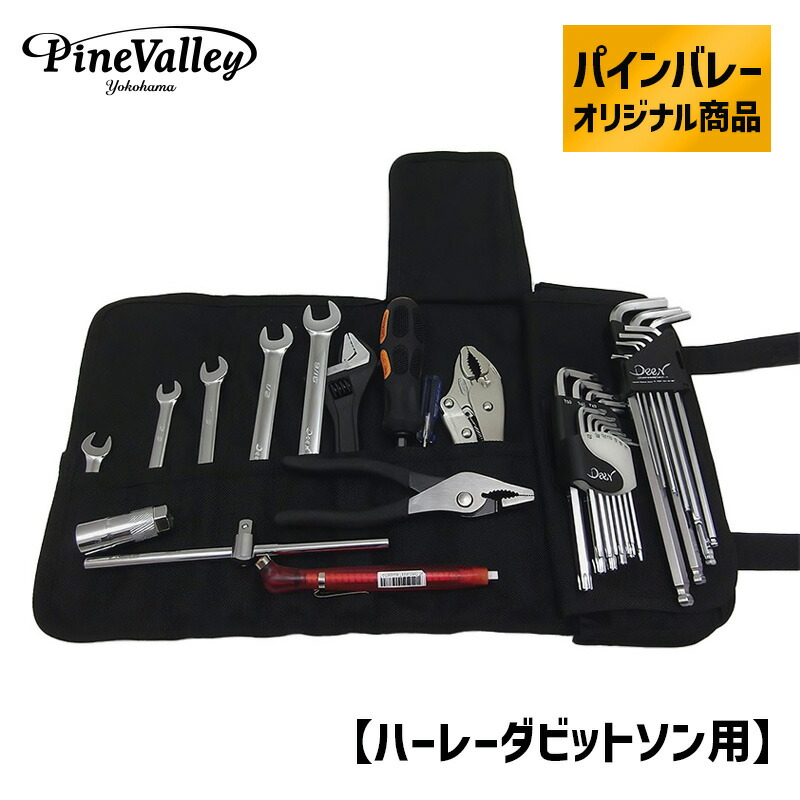 楽天市場】☆エントリーでポイント10倍!!☆ 【純正】ハーレー