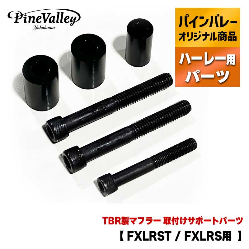 楽天市場】ハーレー純正□フラッシュマウント・フュエルキャップ