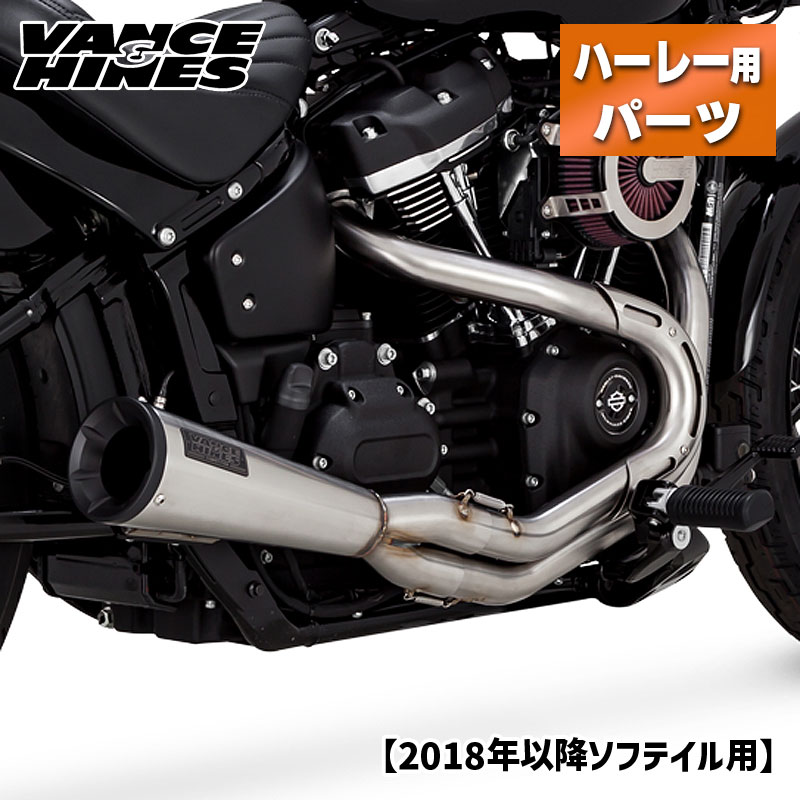 楽天市場】バンス＆ハインズ□ハイアウトプット 2 in 1 フル