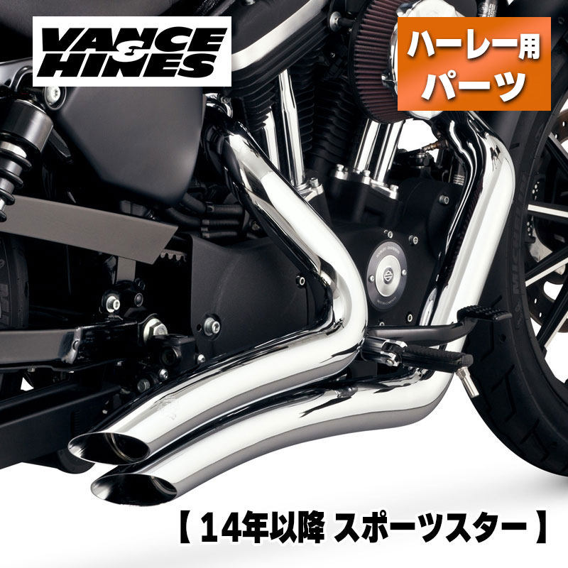 楽天市場】バンス＆ハインズ□ビッグラディウス 2-IN-2 フル